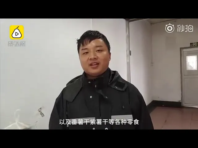 中国好室友!台风天“重量级”室友被派去打饭: 大不了我匍匐前进把饭送回去